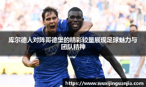 好博(中国)体育