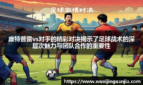 好博(中国)体育