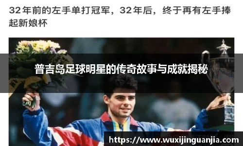 好博(中国)体育