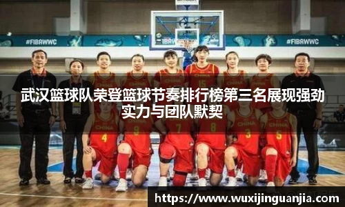 好博(中国)体育