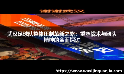 好博(中国)体育