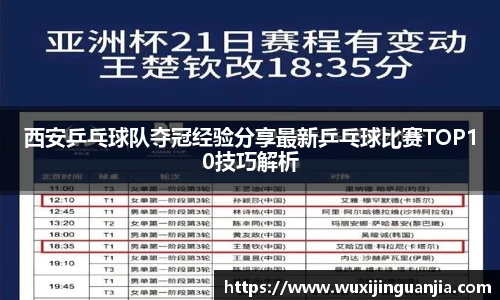 好博(中国)体育