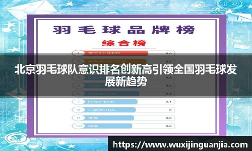 好博(中国)体育