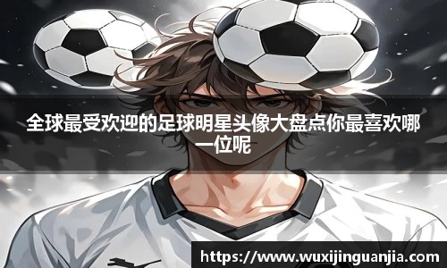 好博(中国)体育