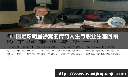 好博(中国)体育